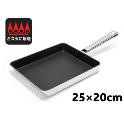 ふるさと納税 伊予市 フライパン ウィニープロHG-II ダイヤアルミ 卵焼き25×20cm 国産