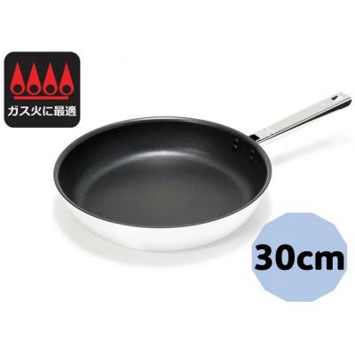 ふるさと納税 伊予市 フライパン ウィニープロHG-II ダイヤアルミ 30cm