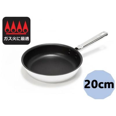 ふるさと納税 伊予市 フライパン ウィニープロHG-II ダイヤアルミ 20cm 国産