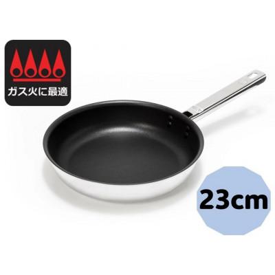 ふるさと納税 伊予市 フライパン ウィニープロHG-II ダイヤアルミ 23cm 国産