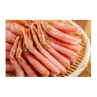 ふるさと納税 網走市 [訳あり]北海道産冷凍生オオズワイガニポーション+冷凍ボイル殻付肩肉セット 各300g