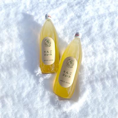 ふるさと納税 岩泉町 したみち農園 / りんごジュース 果汁100% 1000ml×2本セット