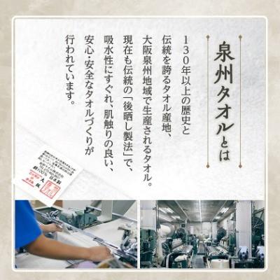 ふるさと納税 高石市 泉州タオル「ホテルタイプ」フェイスタオル4枚 ピンク 010B1581の画像