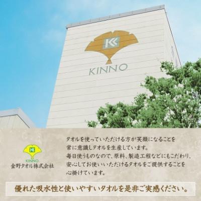 ふるさと納税 高石市 泉州タオル「ホテルタイプ」フェイスタオル4枚 ネイビー 010B1580の画像