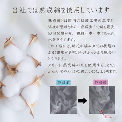 ふるさと納税 高石市 泉州タオル「ホテルタイプ」フェイスタオル4枚 ベージュ 010B1582の画像