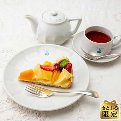 ふるさと納税 墨田区 キルフェボン ソラマチ店限定 旬のフルーツタルトとドリンクセット券 カフェ利用(1,800円分)