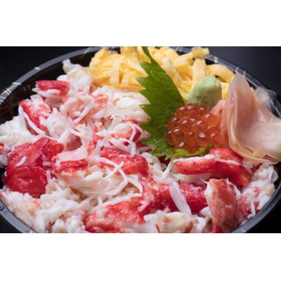 ふるさと納税 網走市 網走番外地食堂の特製タラバ蟹いくら丼約3人分としじみ貝セット