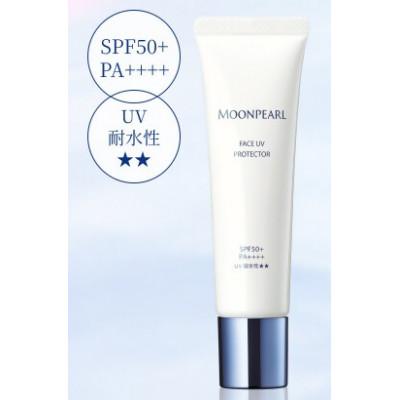 ふるさと納税 伊勢市 ムーンパール フェイスUVプロテクター 2091