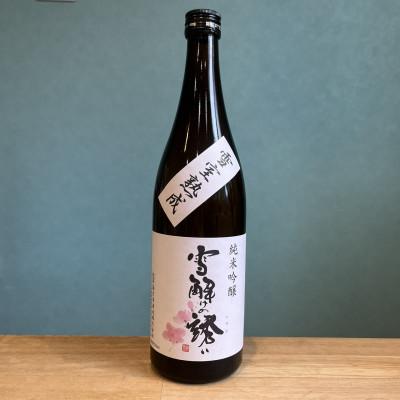 ふるさと納税 飯豊町 雪室熟成純米吟醸 雪解けの誘い 720ml 若乃井酒造