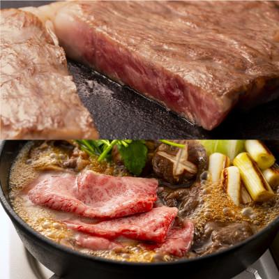 ふるさと納税 美咲町 おかやま和牛肉ステーキ&amp;すき焼セット