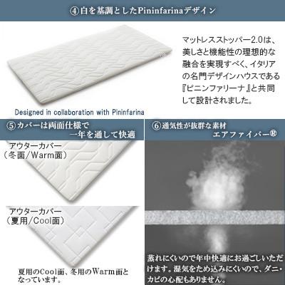 ふるさと納税 大刀洗町 エアウィーヴ マットレス トッパー2.0 ダブル