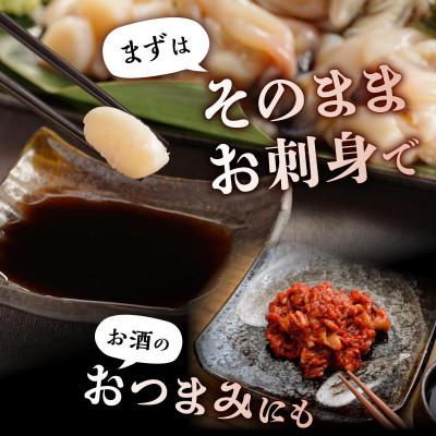 ふるさと納税 白糠町 北海道 天然生ホッキ貝ひも【計200g (200g×1パック)】 |  | 02