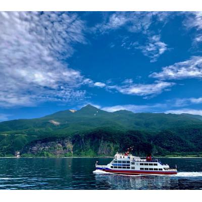 ふるさと納税 斜里町 知床観光船おーろら 利用優待券(3,000円分)