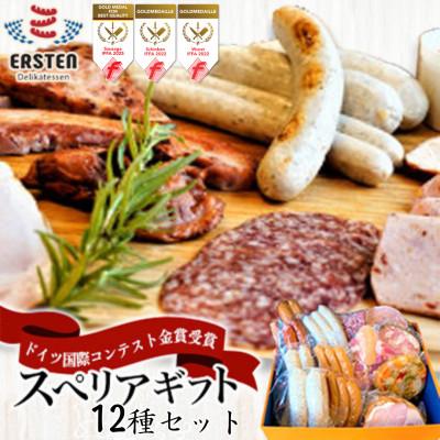 ふるさと納税 宇部市 スペリアギフト