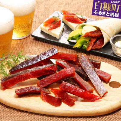 ふるさと納税 白糠町 皮付き紅鮭とば 300g×1パック