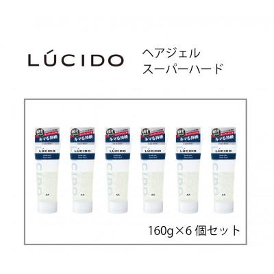 ふるさと納税 福崎町 マンダムのルシードヘアジェルスーパーハード(6個セット) MA-76B