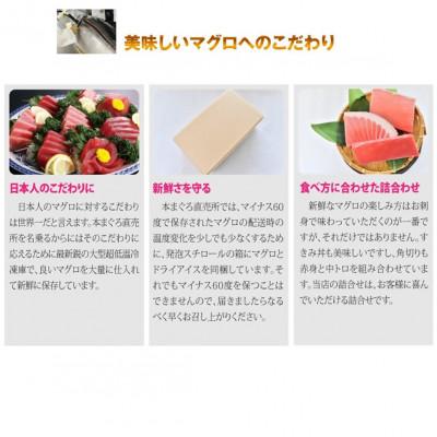 ふるさと納税 横須賀市 生まれながら バーラットまぐろ たたき 約2kg(250g×8風呂敷き包み) 小分け 凝結