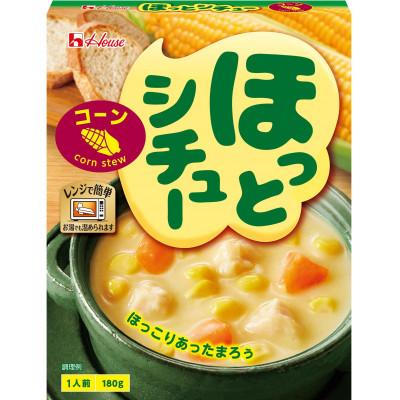 ふるさと納税 江南市 ハウス ほっとシチュー コーン 180g ×10個 レトルト食品 レンジ調理対応