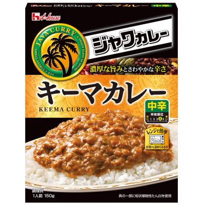 ふるさと納税 江南市 ハウス レトルトジャワカレー キーマカレー 150g ×10個 レトルトカレー レンジ調理対応