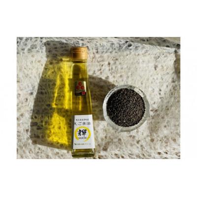 ふるさと納税 美里町 美里町産えごま油 120g×2本