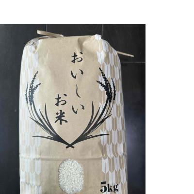 ふるさと納税 幸手市 埼玉県幸手市産特別栽培コシヒカリ 精米5kg