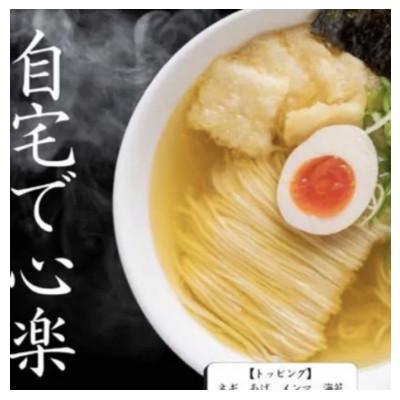ふるさと納税 岡山市 麺や心楽 煮干の香り漂う岡山の朝ラーメン! 煮干そば 4食セット