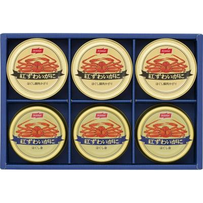 ふるさと納税 小浜市 ニッスイ 紅ズワイがに 缶詰ギフト NK-50B