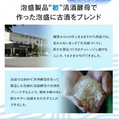 ふるさと納税 糸満市 泡盛 島唄 30度 紙パック 900ml×6本セット |  | 03