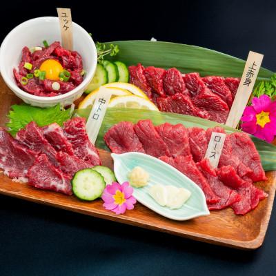 ふるさと納税 益城町 国産 馬刺し4種200g (益城町)