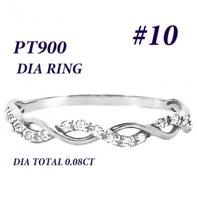 ふるさと納税 笛吹市 PT900 ツイストデザインダイヤリング 0.08CT RADR-6903DI-P #10