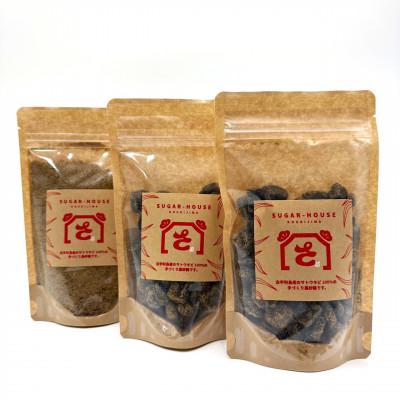 ふるさと納税 今帰仁村 古宇利島産の黒糖セット(純黒糖2袋&amp;粉黒糖1袋)