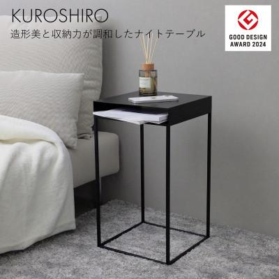 ふるさと納税 燕市 [KUROSHIRO]ナイトテーブル ABSS-B-70(黒)