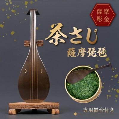 撥　薩摩琵琶　黄楊製 ふるさと納税 南九州市 薩摩彫金 茶さじ 薩摩琵琶 : Yahoo!ふるさと