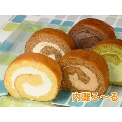 ふるさと納税 内灘町 内灘ろ〜るセット 計600g
