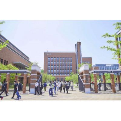 ふるさと納税 吹田市 [返礼品なし]学校法人西大和学園大和大学への応援寄附(吹田市ふるさと納税)10,000円