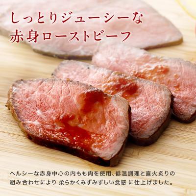 ふるさと納税 多可町 訳あり 直火ローストビーフ 600g|小分け5〜6個 品質そのまま 無添加 小さめブロック タレなし |  | 01