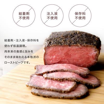 ふるさと納税 多可町 訳あり 直火ローストビーフ 600g|小分け5〜6個 品質そのまま 無添加 小さめブロック タレなし |  | 02