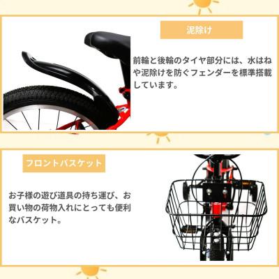 ふるさと納税 和泉市 【点検組立完成品】幼児子供用自転車 18インチ SCHELMOO-B18 ブルーの画像