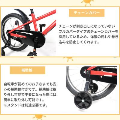 ふるさと納税 和泉市 【点検組立完成品】幼児子供用自転車 18インチ SCHELMOO-B18 レッドの画像