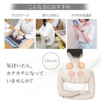 ふるさと納税 彦根市 ネックマッサージャー FR-100 【茶】1台 首・肩・腰のこりに メディラボ