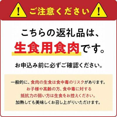 ふるさと納税 南九州市 剛火あぶりの若鶏・地鶏(種鶏)さしみ(タタキ)2種盛合せ1kgさしみ醤油付 008-40 |  | 03