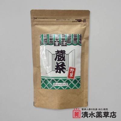 ふるさと納税 喜多方市 清水薬草 会津野草蔵茶(15袋入)×4セット