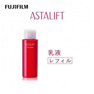ふるさと納税 南足柄市 富士フイルム[乳液]アスタリフト エマルジョン100ml レフィル
