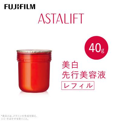 ふるさと納税 南足柄市 富士フイルム [美白先行美容液]アスタリフトホワイト ジェリーアクアリスタ 40g レフィル