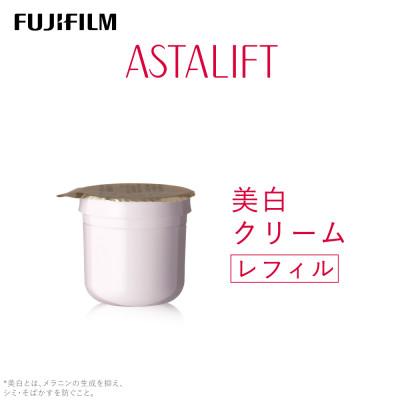 ふるさと納税 南足柄市 富士フイルム [美白クリーム]アスタリフトホワイト アドバンスドクリーム30g レフィル