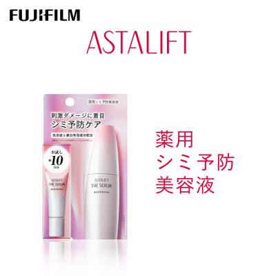ふるさと納税 南足柄市 富士フイルム[薬用シミ予防美容液]アスタリフト ザ セラム ブライトニング8ml トライアル