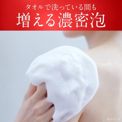 ふるさと納税 坂出市 【新パッケージ】hadakara　泡ボディソープ　フローラルブーケの香り　詰替750ml×3袋 |  | 01