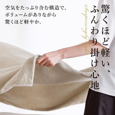 ふるさと納税 今治市 (今治タオル)上質無撚糸タオルケット 1枚 グレー【I004500KT1GY】 |  | 02