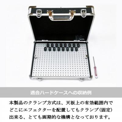 ふるさと納税 小山市 【 KRCraft 】PEDAL BASE 45-DX (エフェクターケース:別売) |  | 03