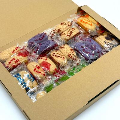 ふるさと納税 北中城村 [名嘉真製菓本舗・訳あり]ちんすこう お試し用 詰合せ約500g